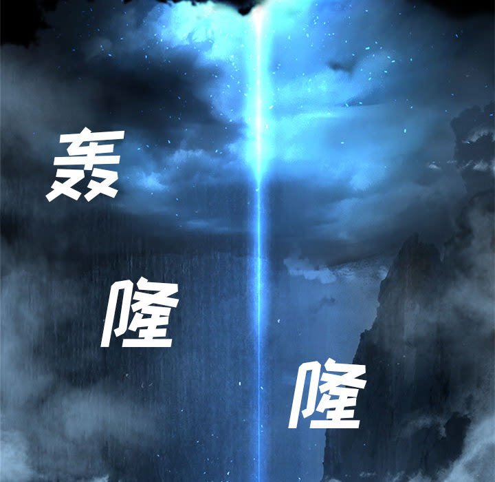 第51話 - 第47张