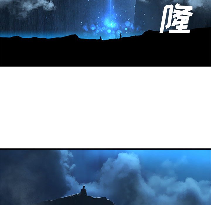 第51話 - 第48张