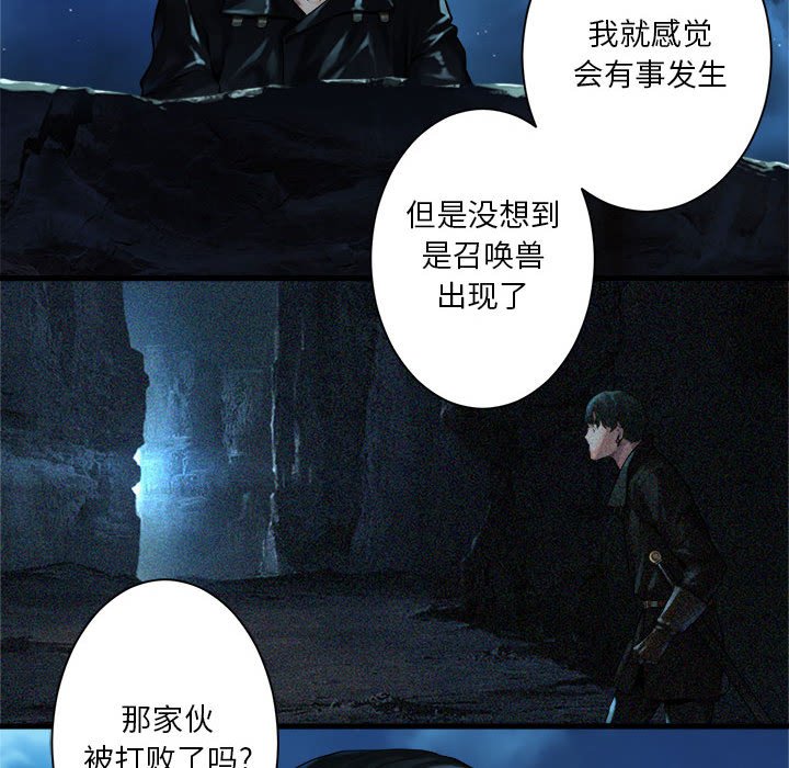 第51話 - 第50张