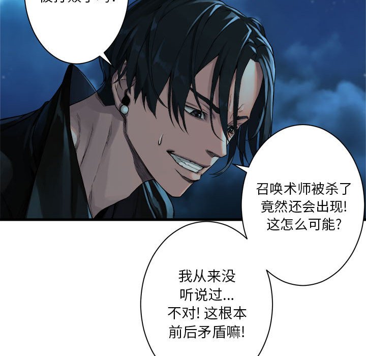 第51話 - 第51张
