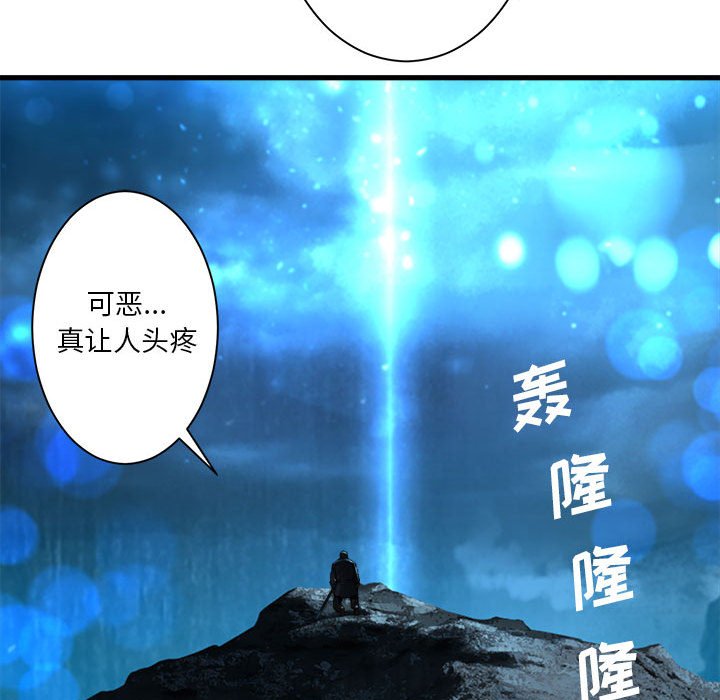 第51話 - 第52张