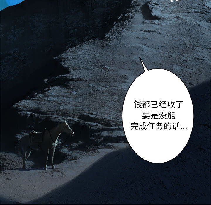 第51話 - 第53张
