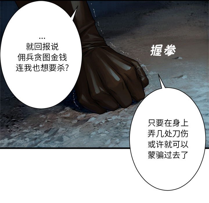 第51話 - 第54张