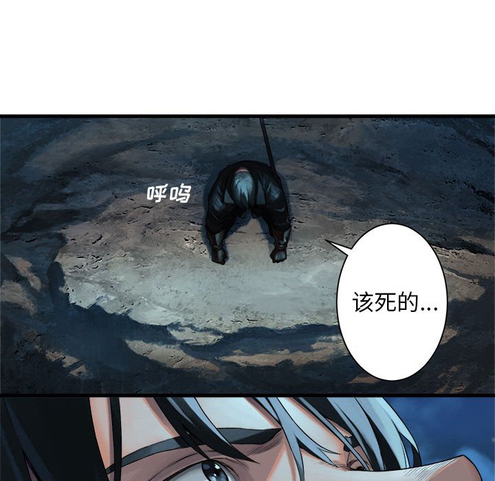第51話 - 第55张