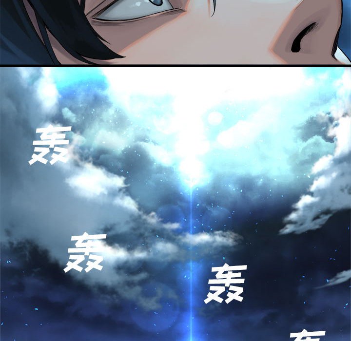 第51話 - 第56张