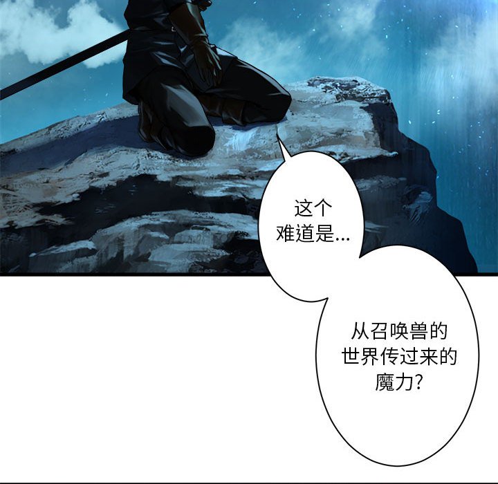 第51話 - 第58张