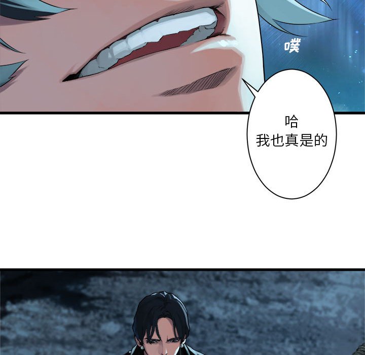 第51話 - 第60张