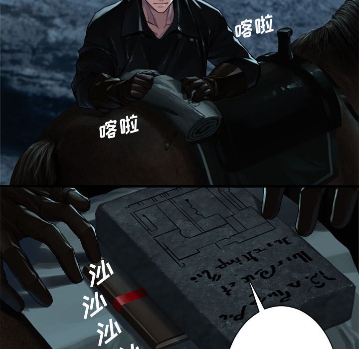 第51話 - 第61张