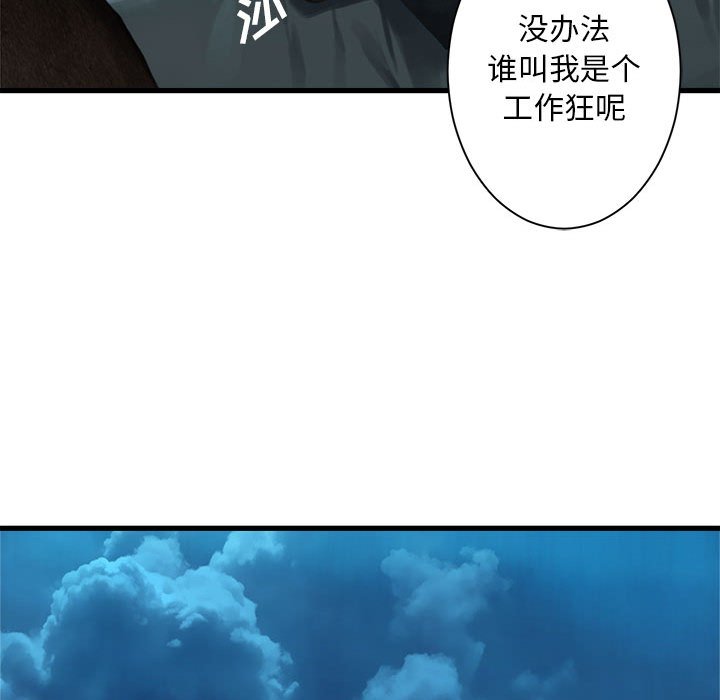 第51話 - 第62张
