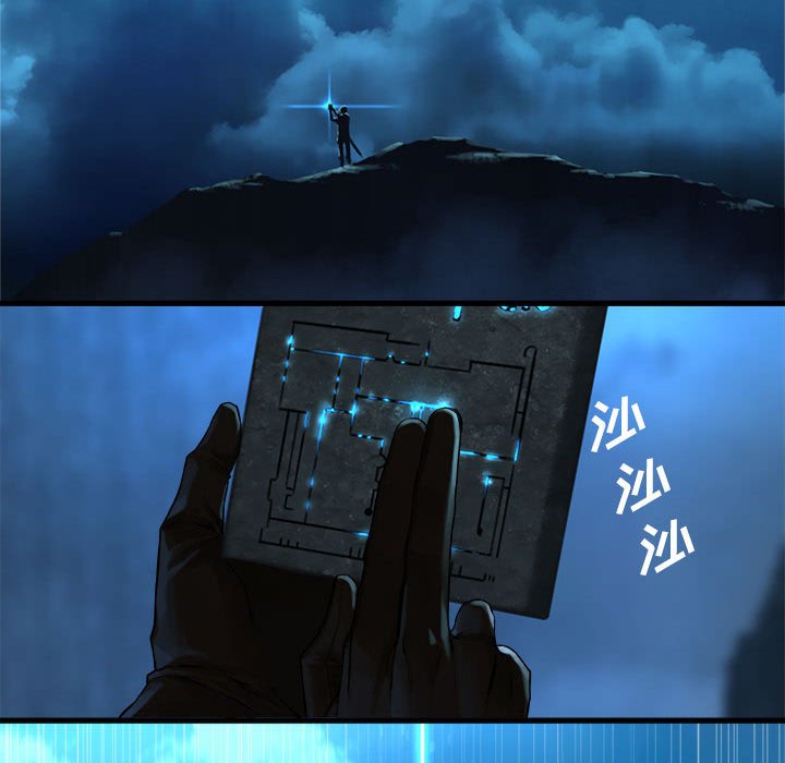 第51話 - 第63张
