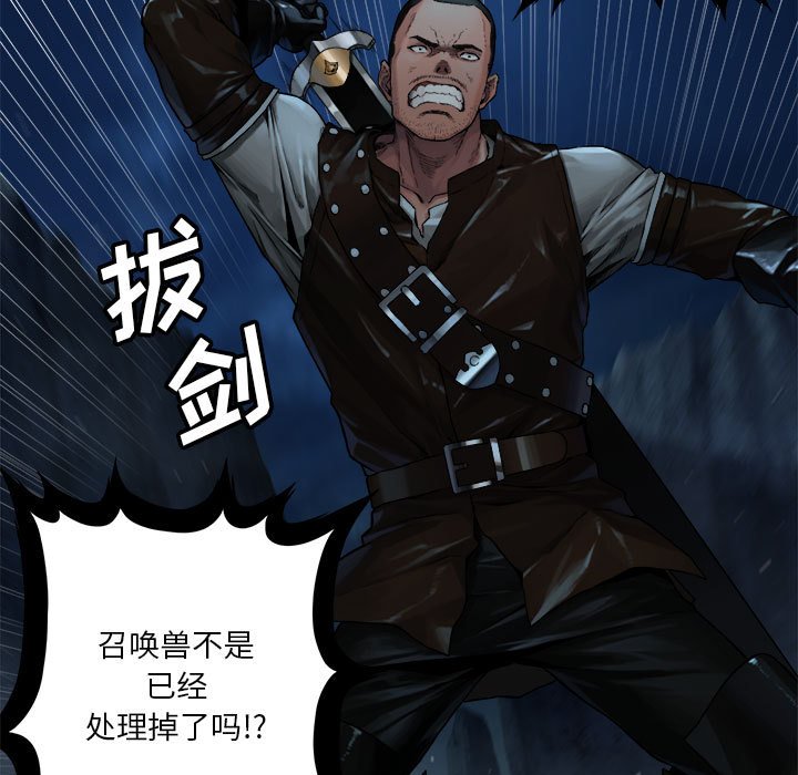 第51話 - 第8张