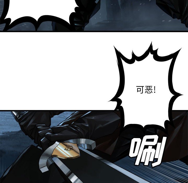 第51話 - 第9张
