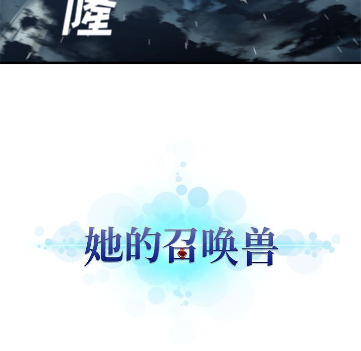第52話 - 第10张