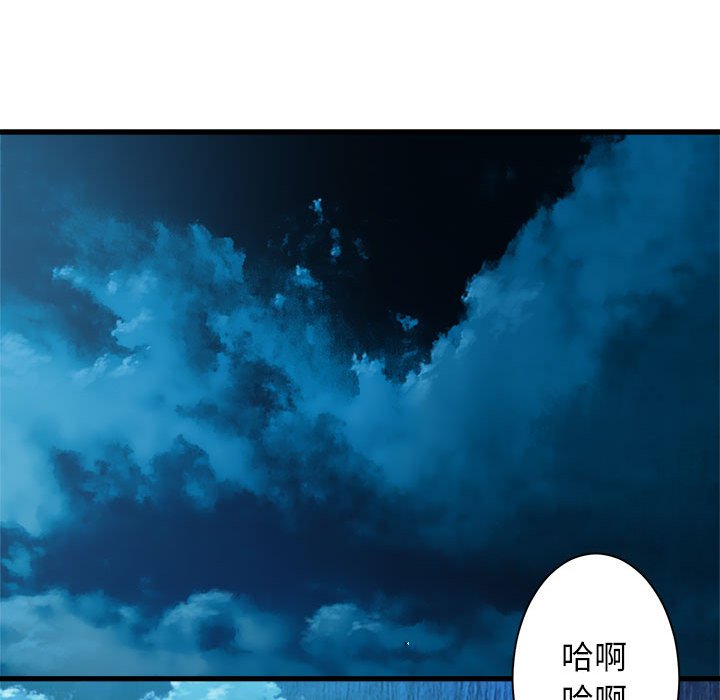 第52話 - 第11张