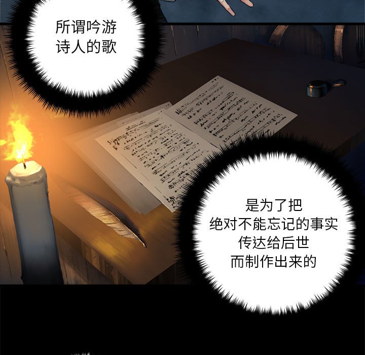 第52話 - 第13张