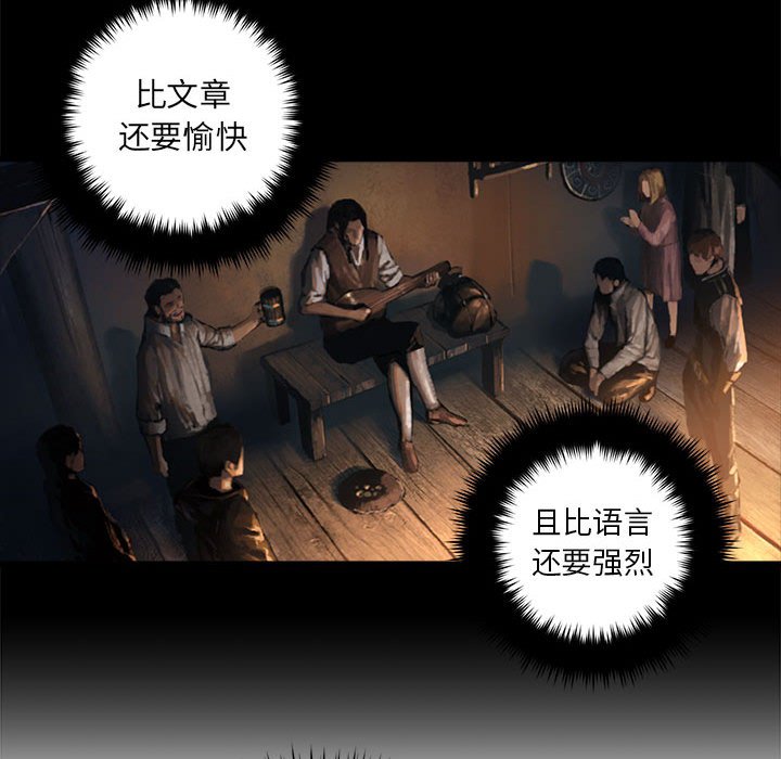 第52話 - 第14张