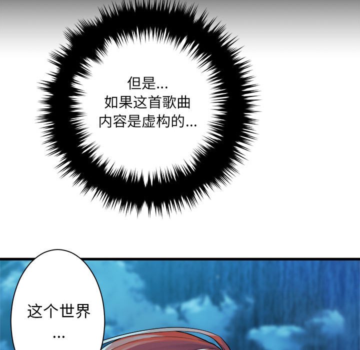 第52話 - 第15张