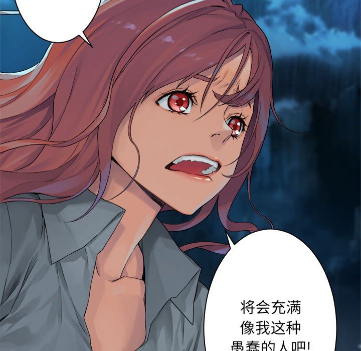第52話 - 第16张