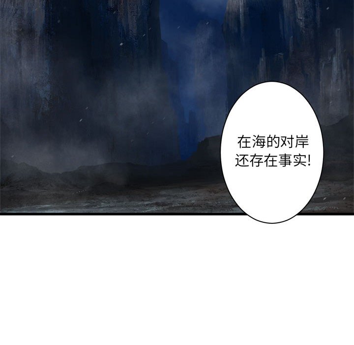 第52話 - 第18张