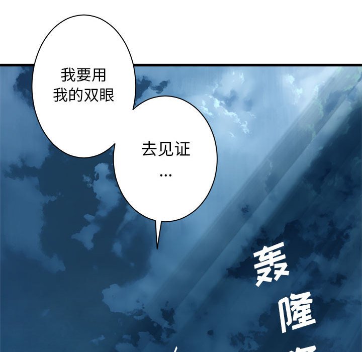 第52話 - 第19张