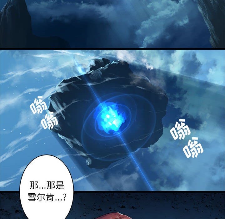 第52話 - 第22张
