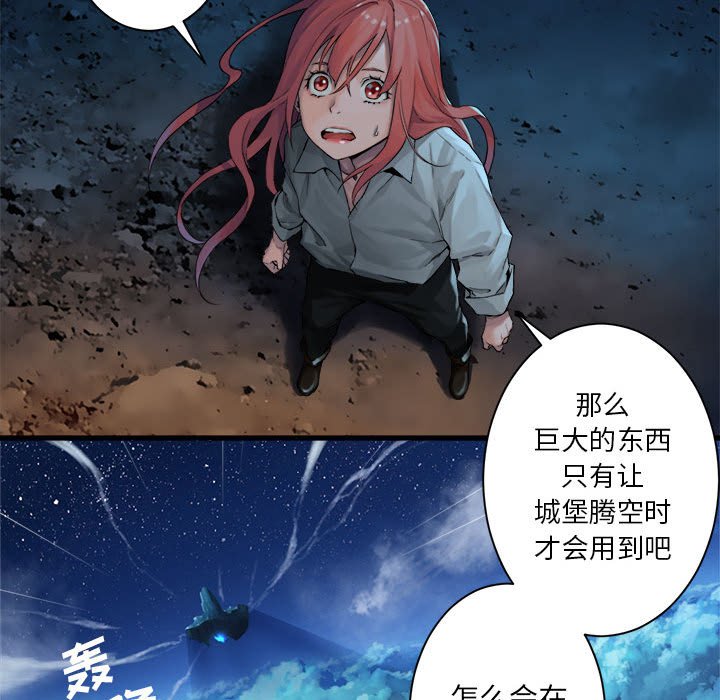 第52話 - 第23张