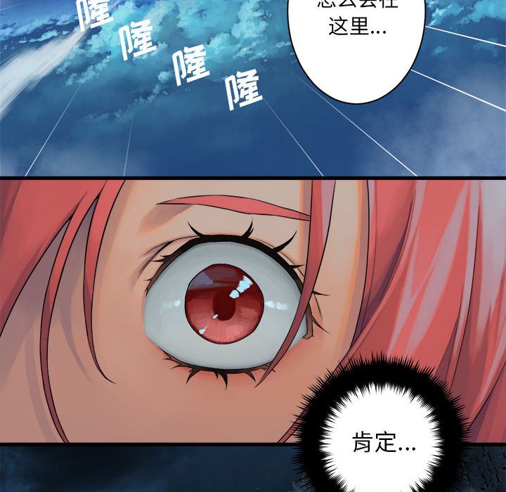 第52話 - 第24张