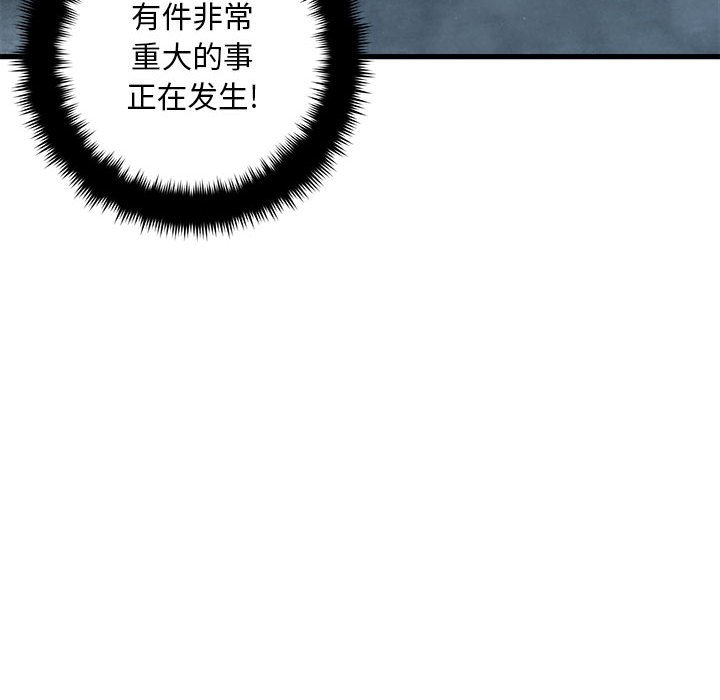 第52話 - 第26张