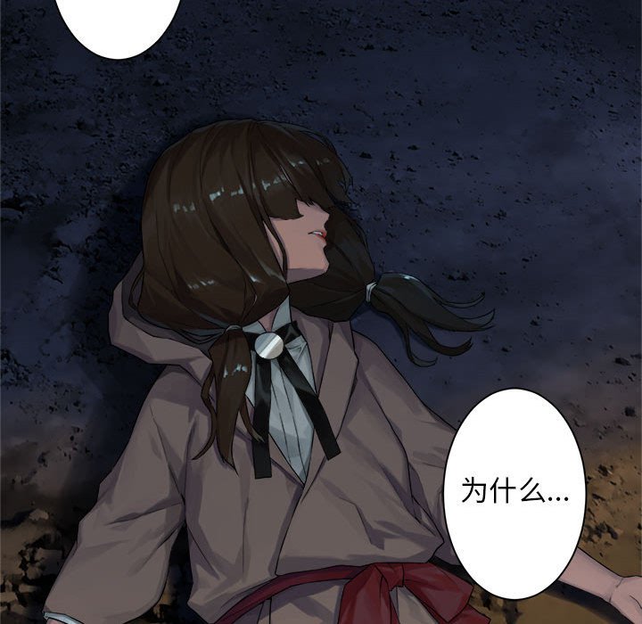 第52話 - 第29张