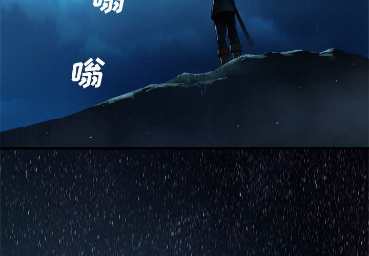 第52話 - 第3张