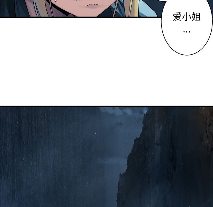第52話 - 第35张