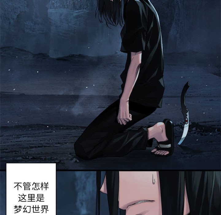 第52話 - 第37张