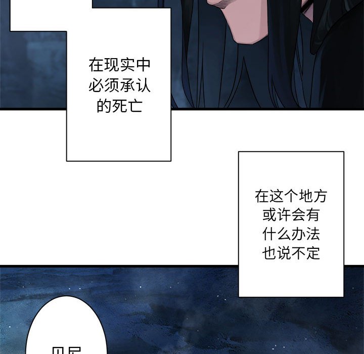 第52話 - 第38张