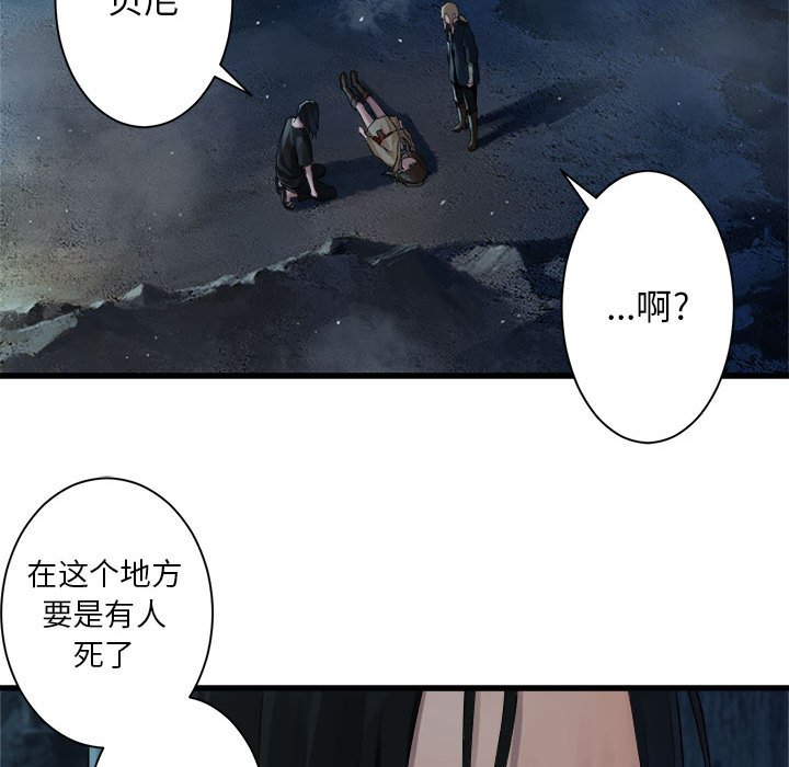 第52話 - 第39张