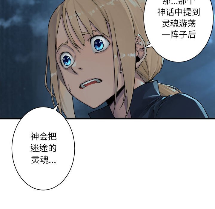 第52話 - 第41张