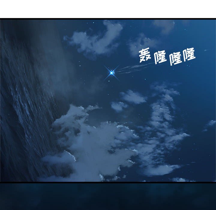 第52話 - 第42张
