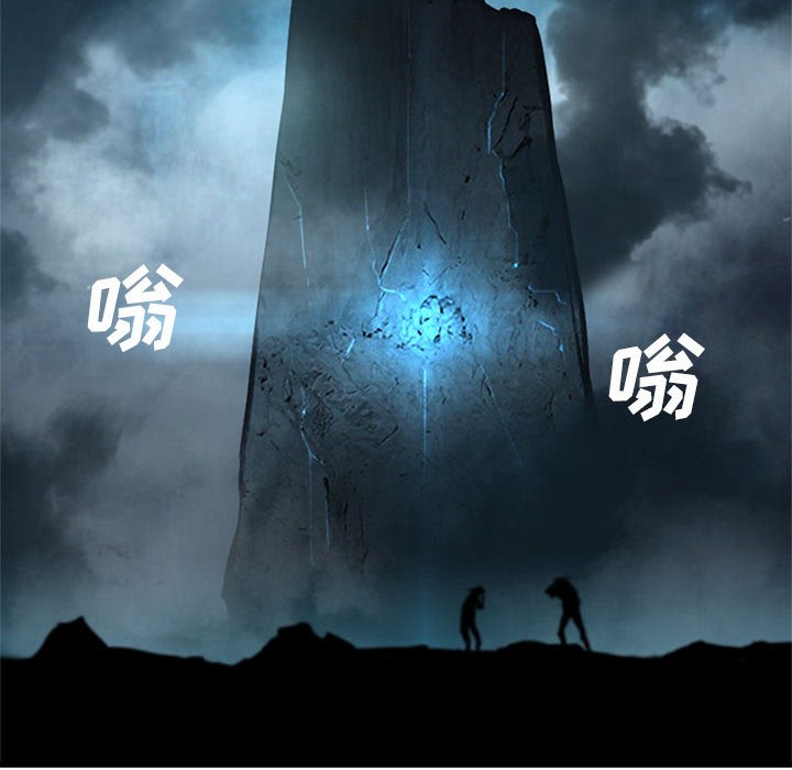 第52話 - 第52张