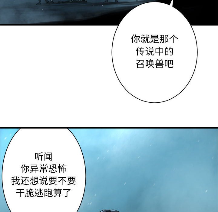 第52話 - 第56张