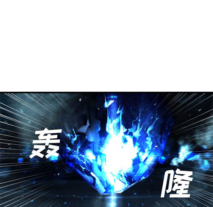 第52話 - 第7张