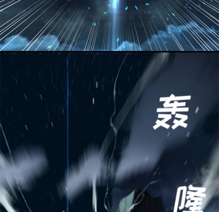 第52話 - 第8张
