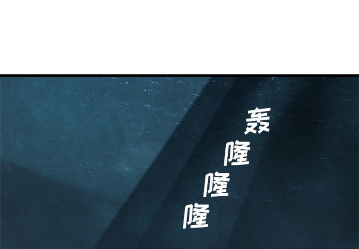 第53話 - 第0张