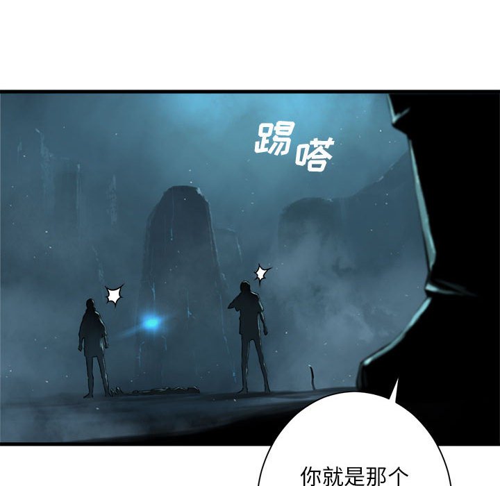第53話 - 第11张