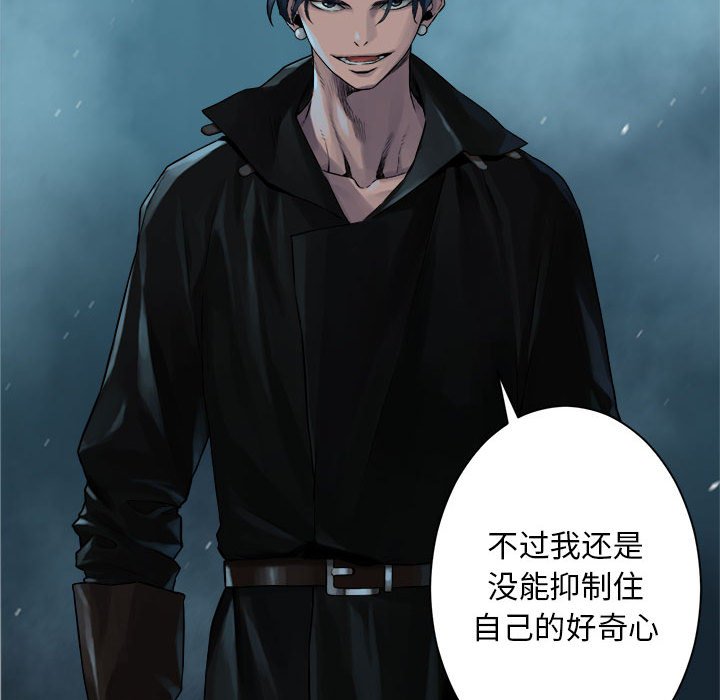 第53話 - 第13张