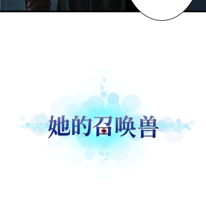 第53話 - 第14张