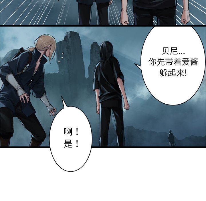 第53話 - 第16张