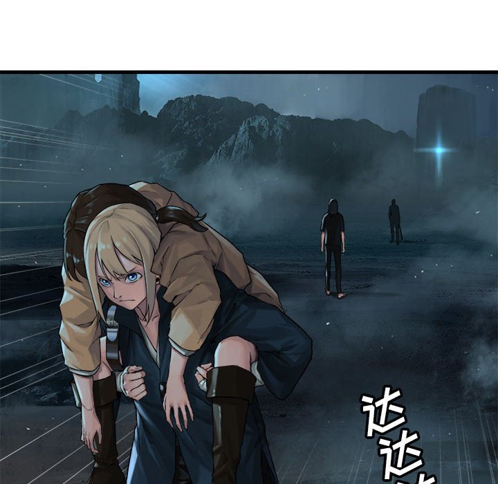 第53話 - 第17张