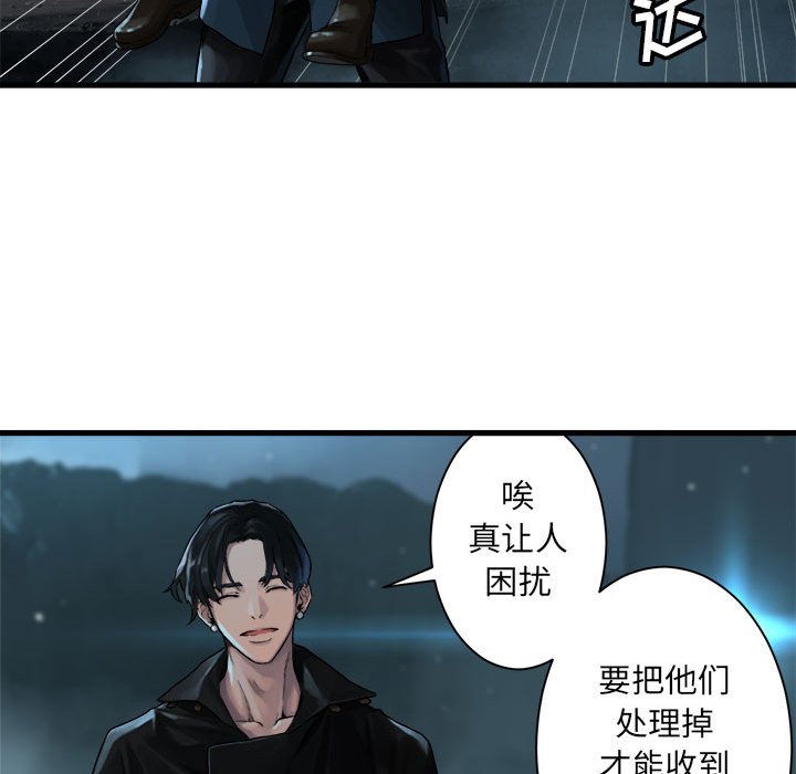 第53話 - 第18张