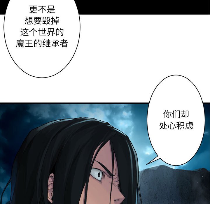第53話 - 第22张