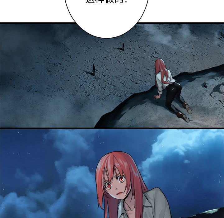 第53話 - 第24张