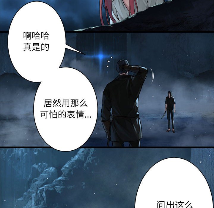 第53話 - 第25张